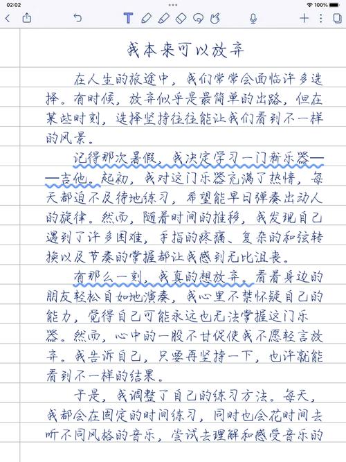 为何本来可以逃避却成了作文题？