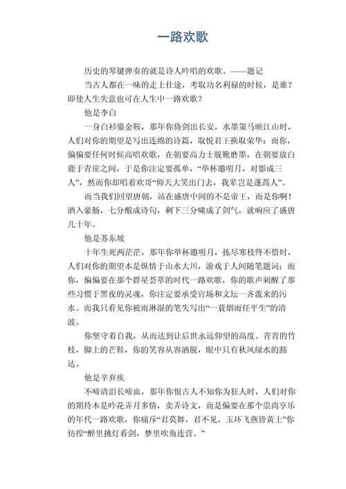 初中路上的欢乐，究竟藏在哪里？