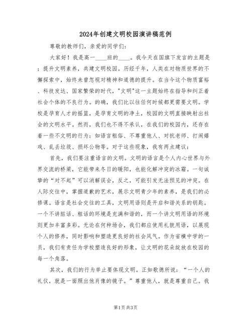 文明创建，如何让城市焕发新活力？