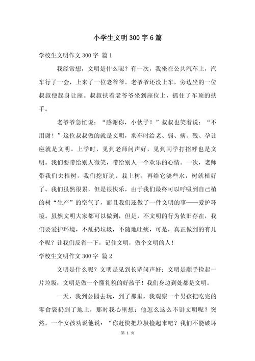 文明创建，如何让城市焕发新活力？