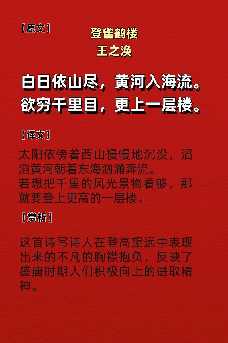 现代高楼如何入古诗人诗？