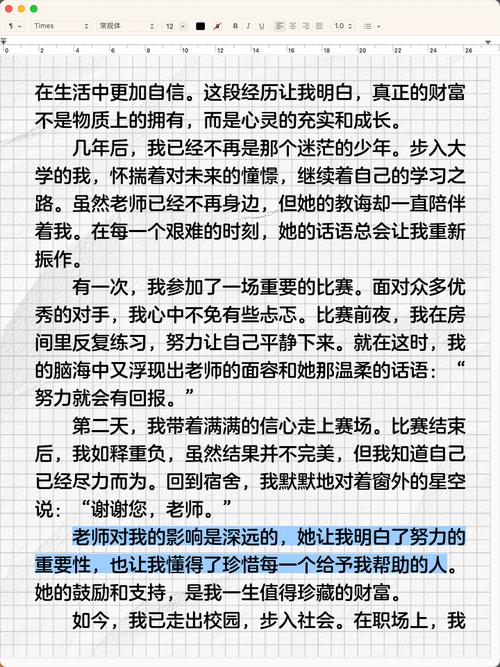 作文里藏着什么值得珍藏的财富?
