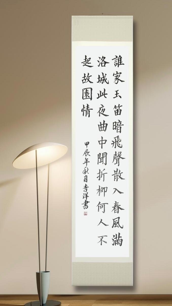 春夜洛城闻笛为何暗飞声入故园情？