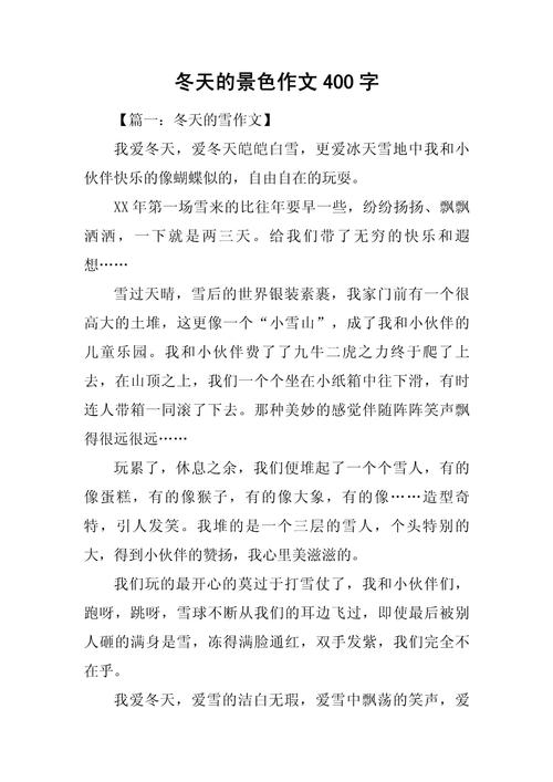 广东冬天真暖和？还是别样冷？