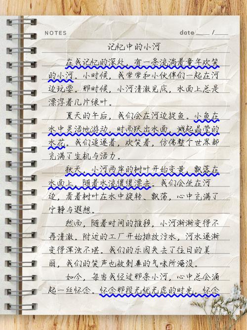 春天小河藏着怎样的秘密？