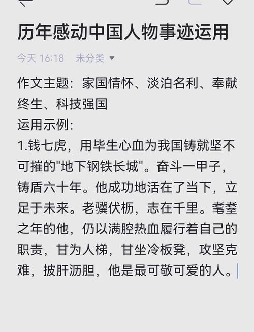 感动究竟是什么模样？