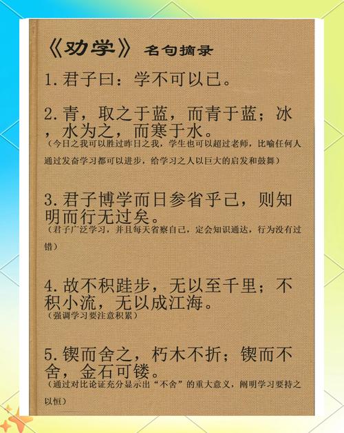 儒家经典名句或古诗词，如何滋养现代心灵？