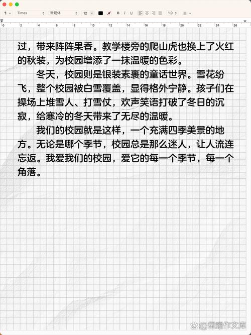 校园景色美在何处？