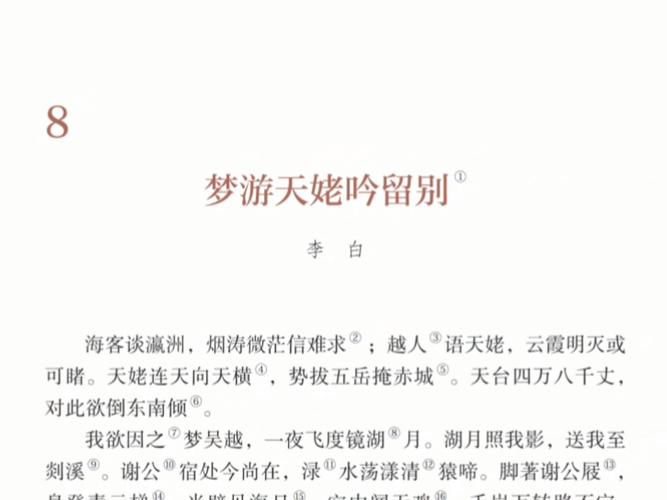 高中古诗文朗读，人教版如何高效学习？