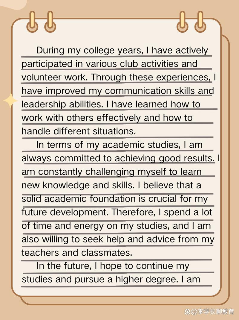 如何写出真实的自我英语作文？