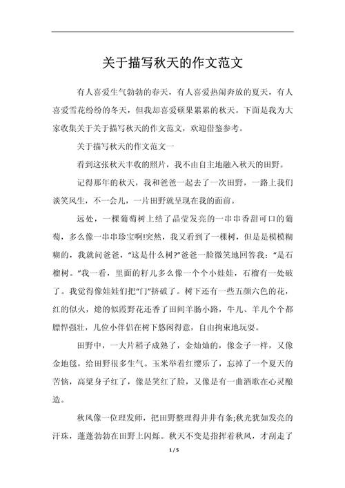 深圳的秋天，藏在了哪里？