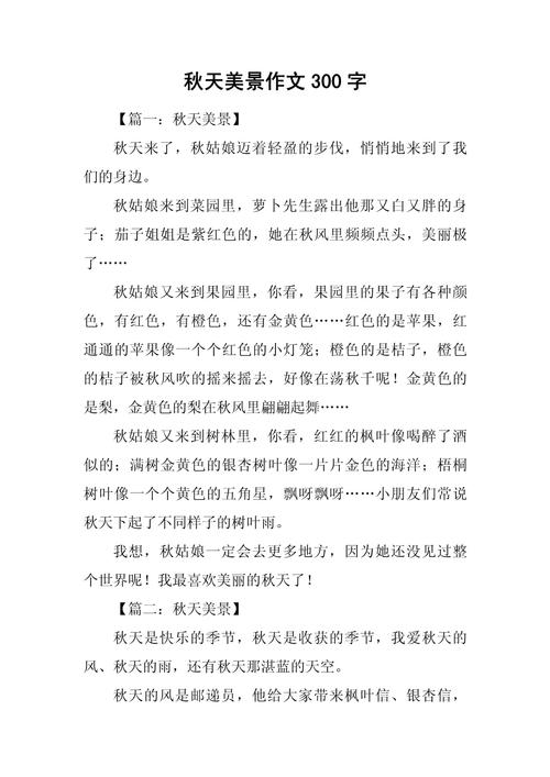 深圳的秋天，藏在了哪里？