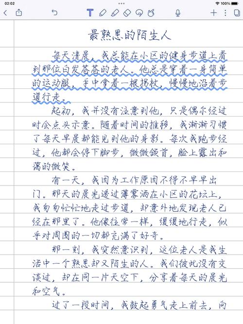 最熟悉的人，为何最难写？