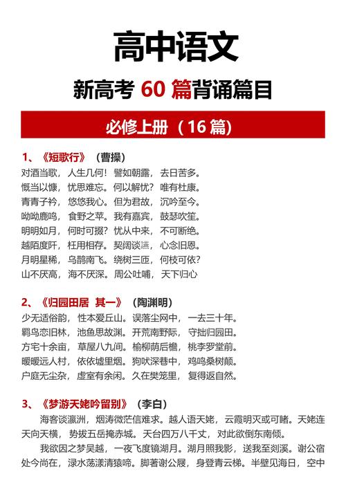 22首古诗词如何科学分类？