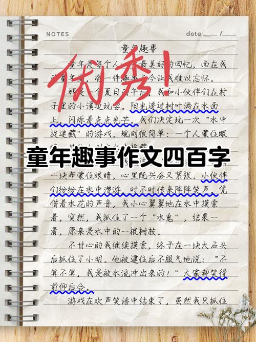 同年趣事，藏着哪些童年密码？