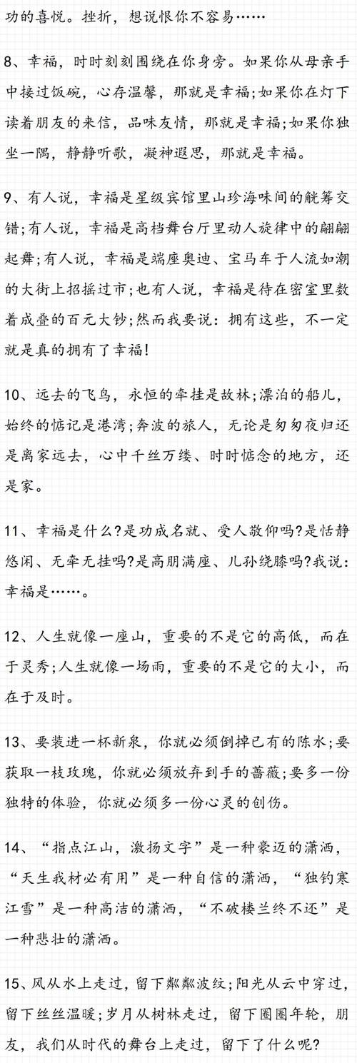 网里网外，世界有何不同？