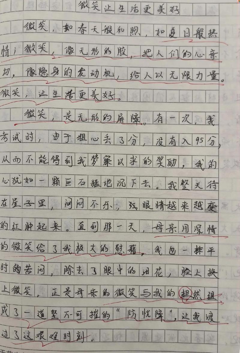 幸福在心间流淌，心间流淌的究竟是什么？