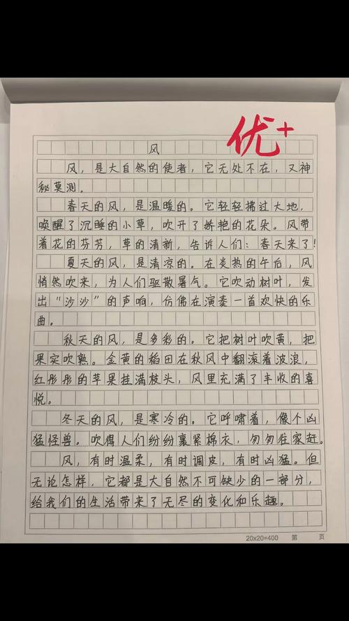 风儿记住了花香，是记忆还是诗意的隐喻？