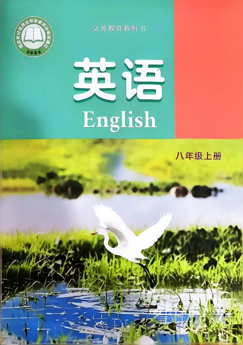 八年级上册英语55页重点难点是什么？