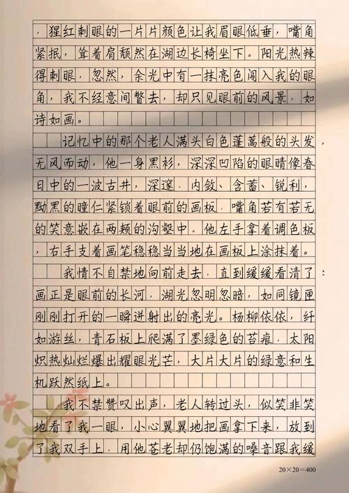 何为值得珍惜的财富？