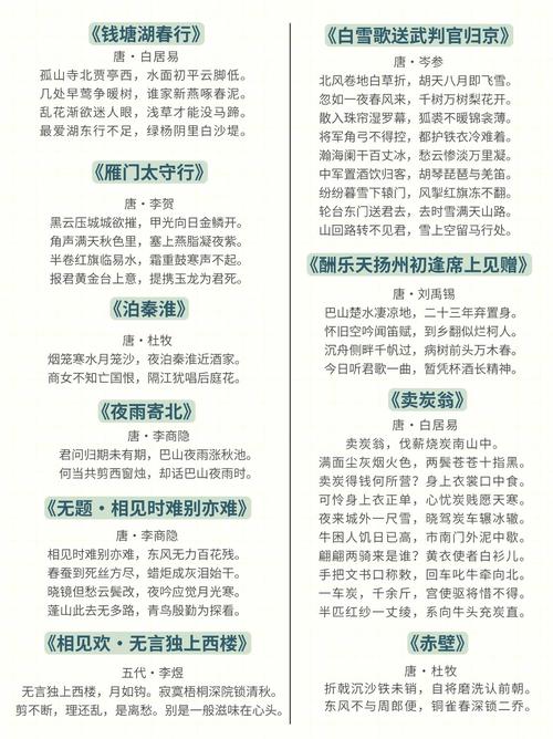 中考备战古诗文备考通如何高效提分？