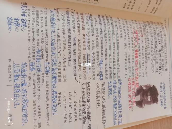 七年级上册语文10课讲了什么重点内容？