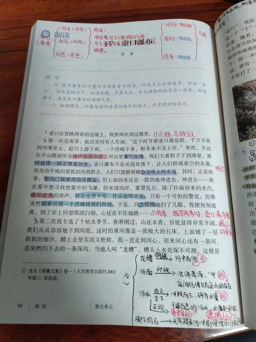 八年级语文下册15课的核心主题是什么？