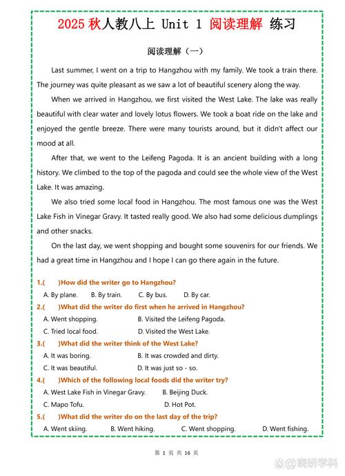 八年级阅读理解及翻译的难点在哪?