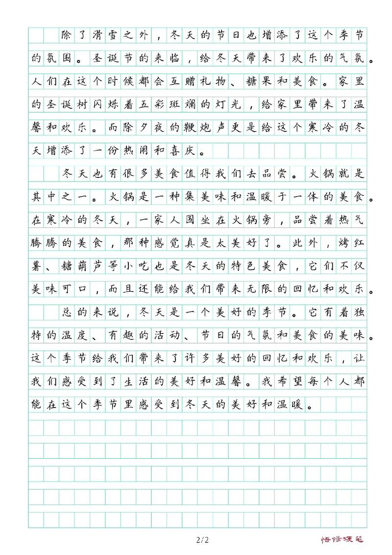 齐齐哈尔的冬天，藏着怎样的独特故事？