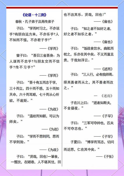 人教初中必背古诗，为何这些篇目成经典？