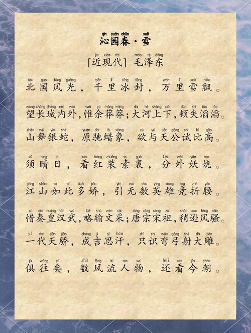 人教初中必背古诗，为何这些篇目成经典？