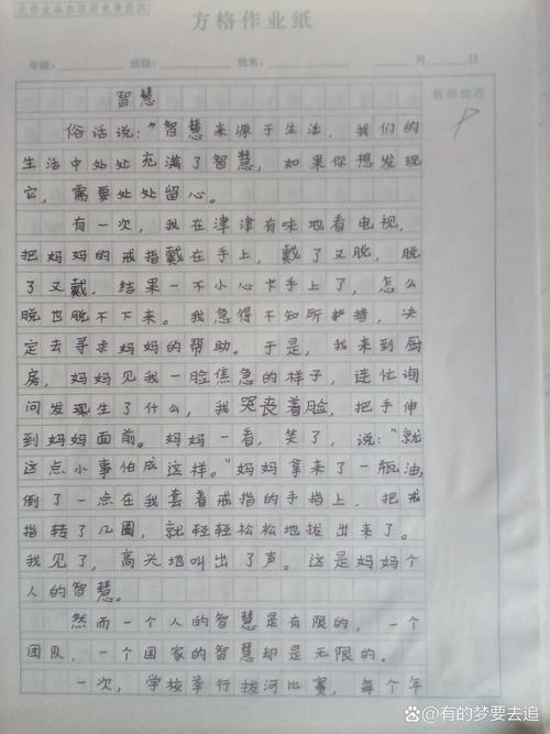 作文如何成为作文?