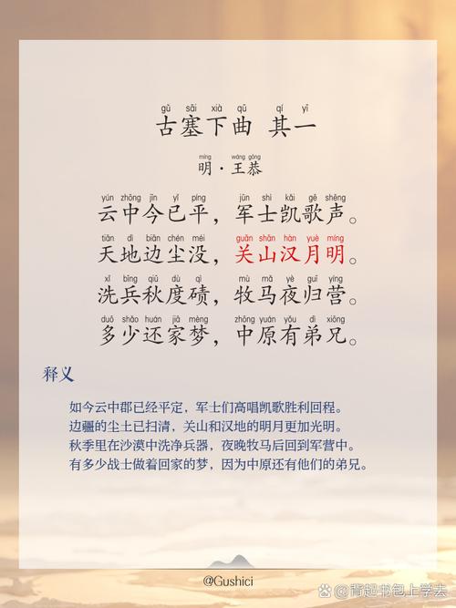 塞下曲中藏着怎样的边塞烽烟与将士豪情？