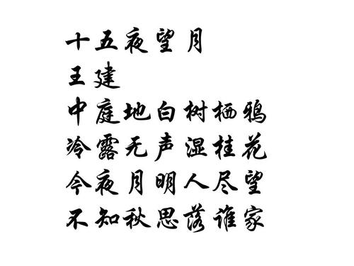 苏教初中古诗鉴赏如何抓住精髓？