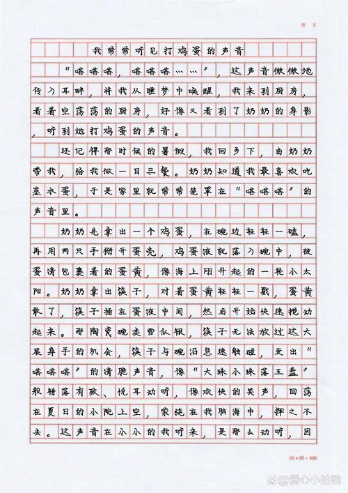 第一次物理考试作文？物理咋写作文？