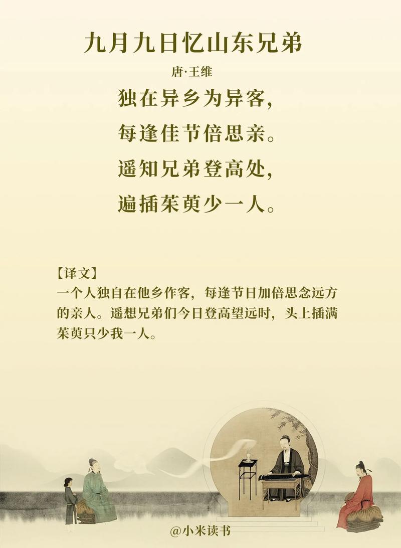 古诗中独字如何发声？