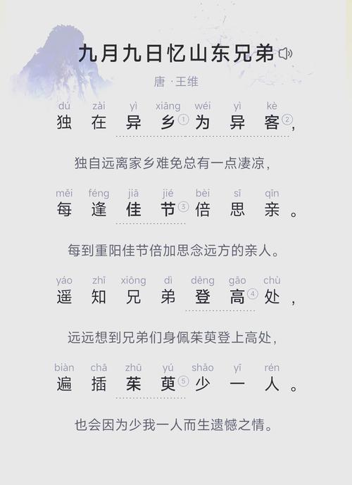 为何古诗词能精准触动千年乡愁？