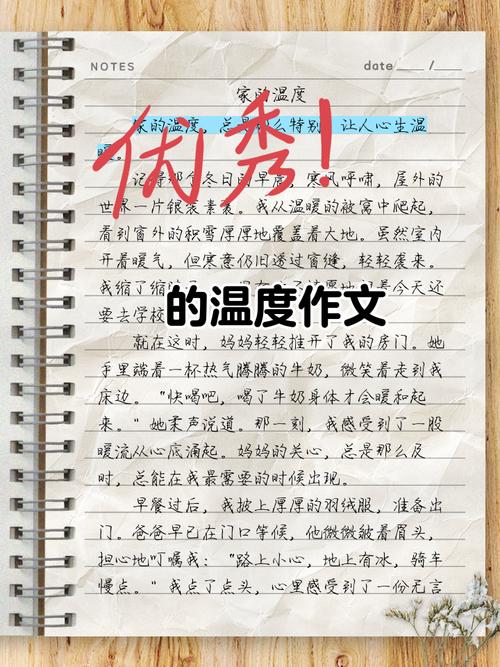 另一种温度,究竟藏于何处?