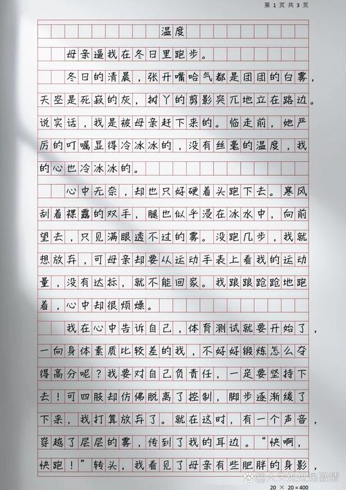 另一种温度，究竟藏于何处？