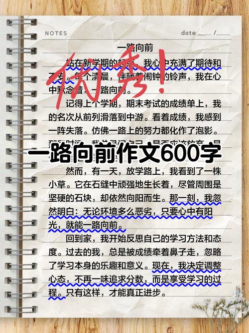 孩子往前走,路在何方?