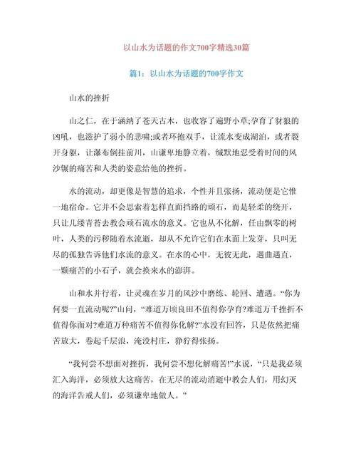 十堰山水有何独特魅力值得细写？