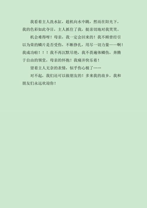 初三的痛与快乐，如何交织成成长？