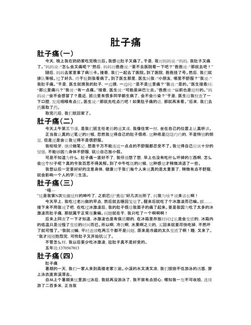 初三的痛与快乐，如何交织成成长？