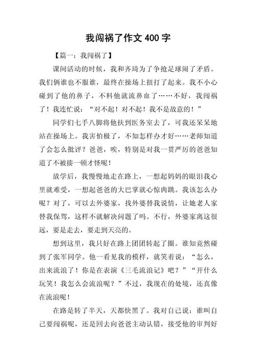 害人害己的作文素材，为何还有人用？