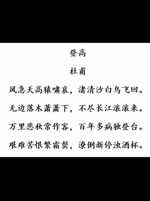 新课标高考必备古诗词有哪些?