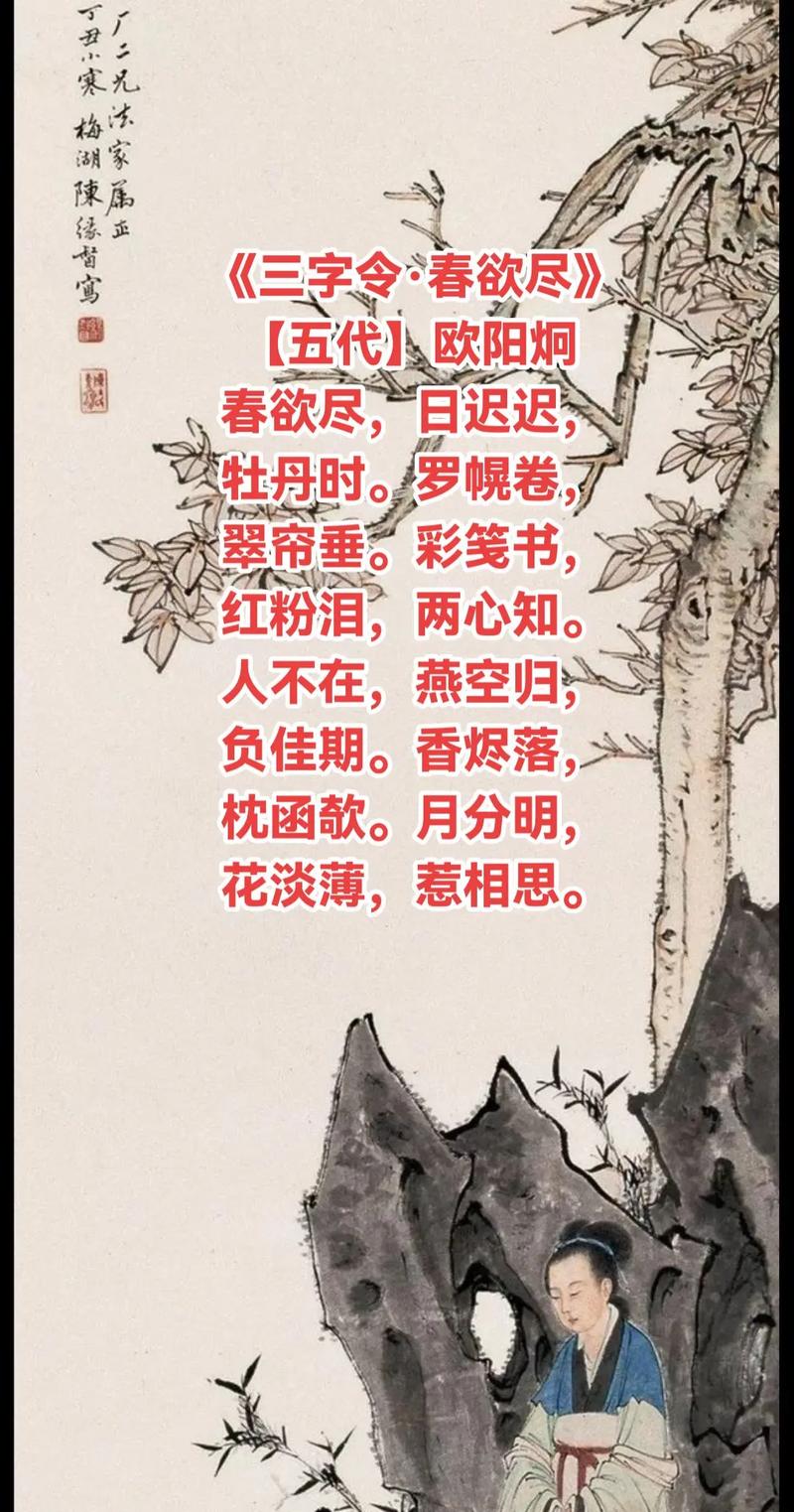 菏泽古诗词，墨香里藏着多少赞美？