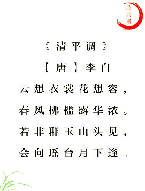 菏泽古诗词，墨香里藏着多少赞美？