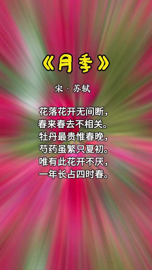 菏泽古诗词，墨香里藏着多少赞美？