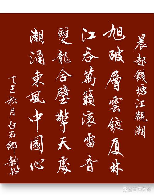 赞美杭州钱塘江的古诗