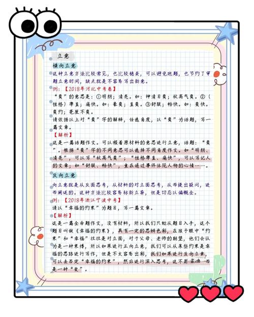 初中生作文辅导，方法如何更有效？